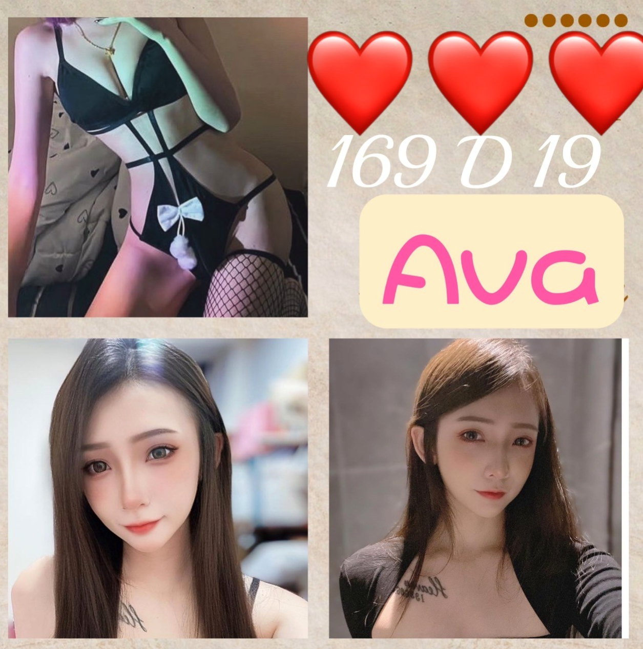 可涵，台東外送茶